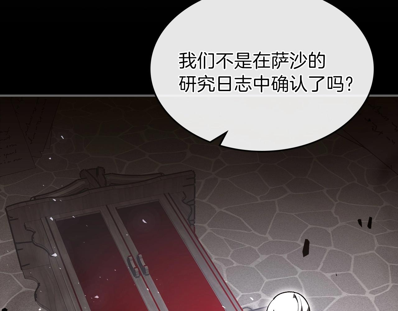 第56话 敌人162