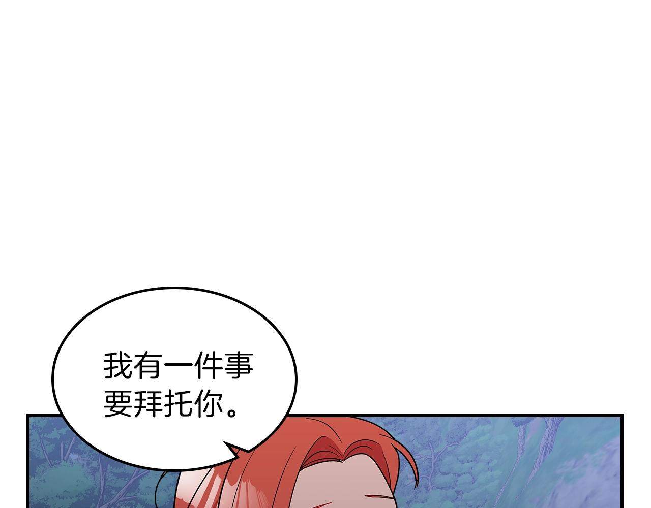 第12话 新爹100