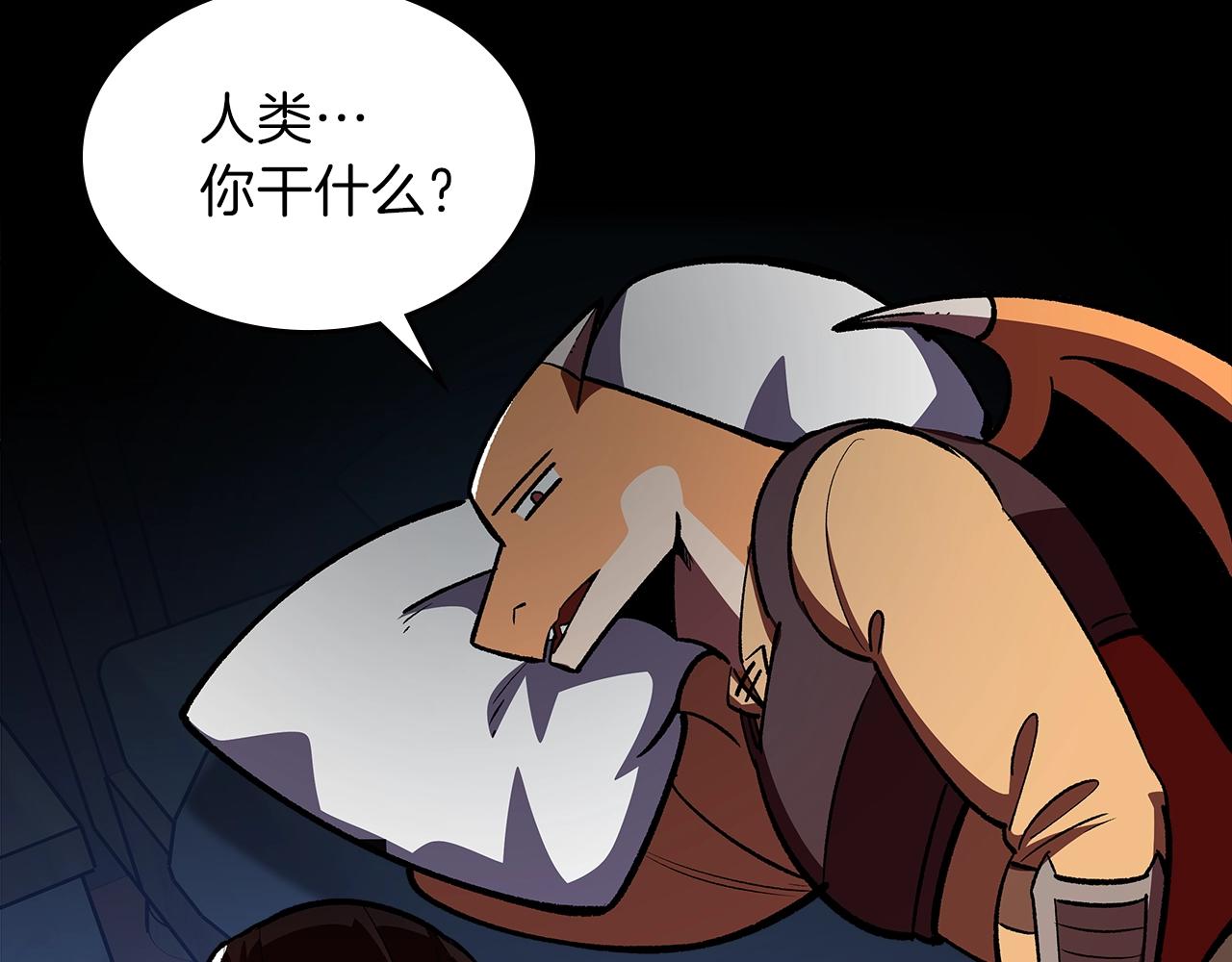 第48话 三年前165
