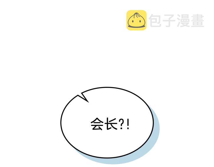 第18话 被讨厌的妈妈8