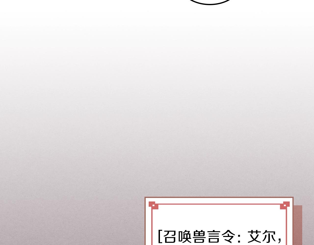 第12话 新爹89
