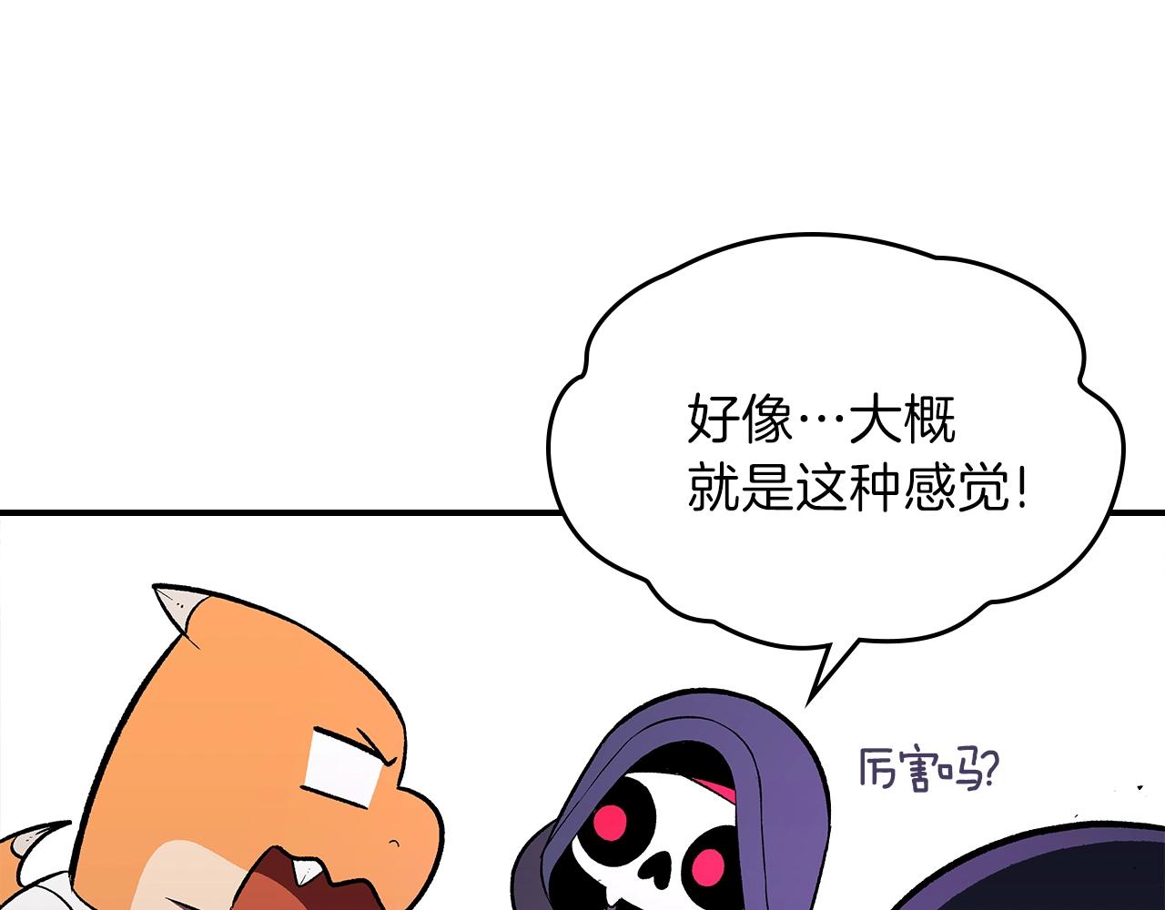 第64话 我要拯救他们！118
