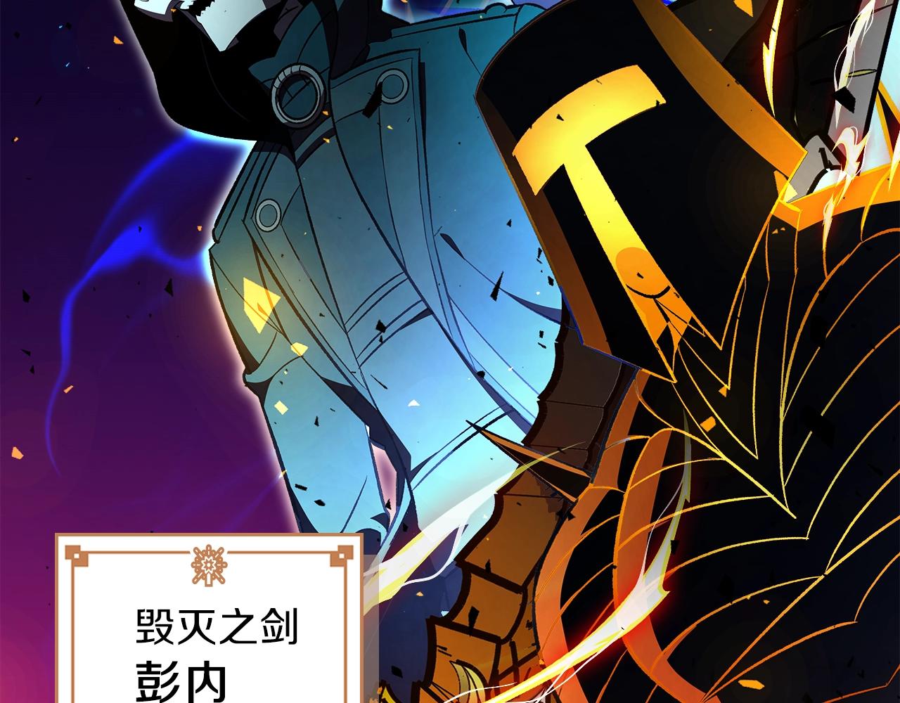 第63话 反击！噬天王！24