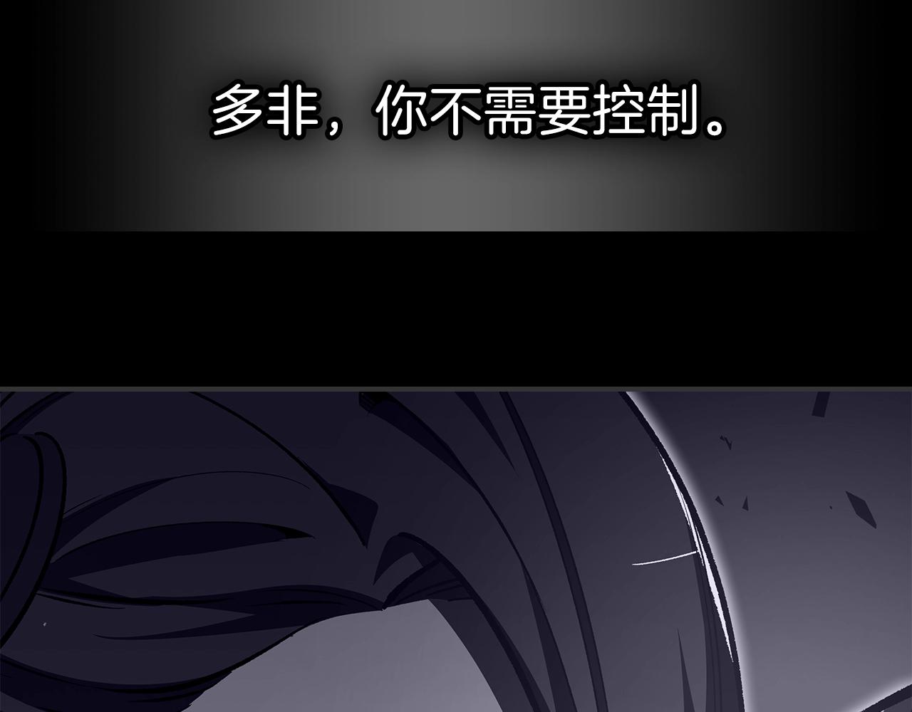 第59话 靠你了宝贝！117