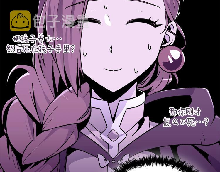 第2话 走向很奇怪45