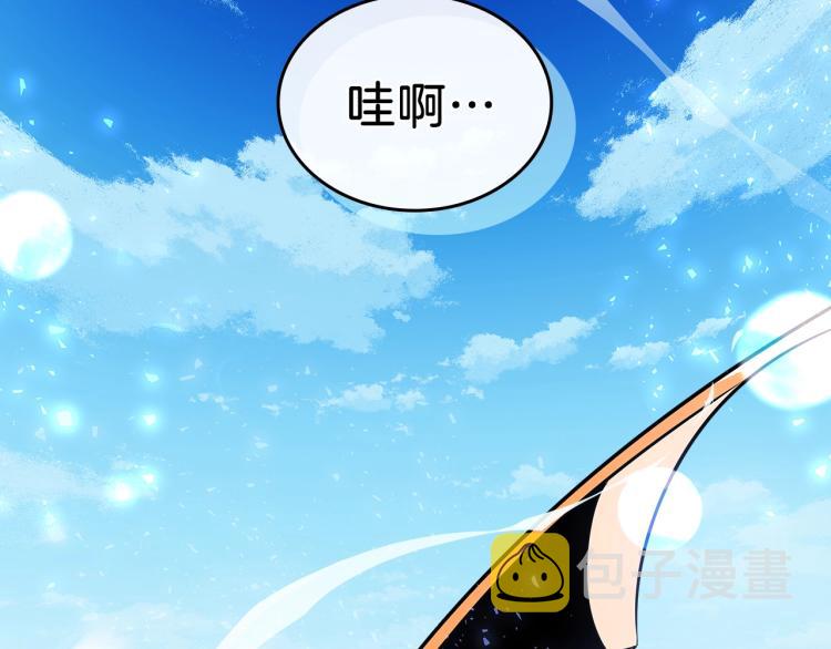 第8话 危险逼近？45