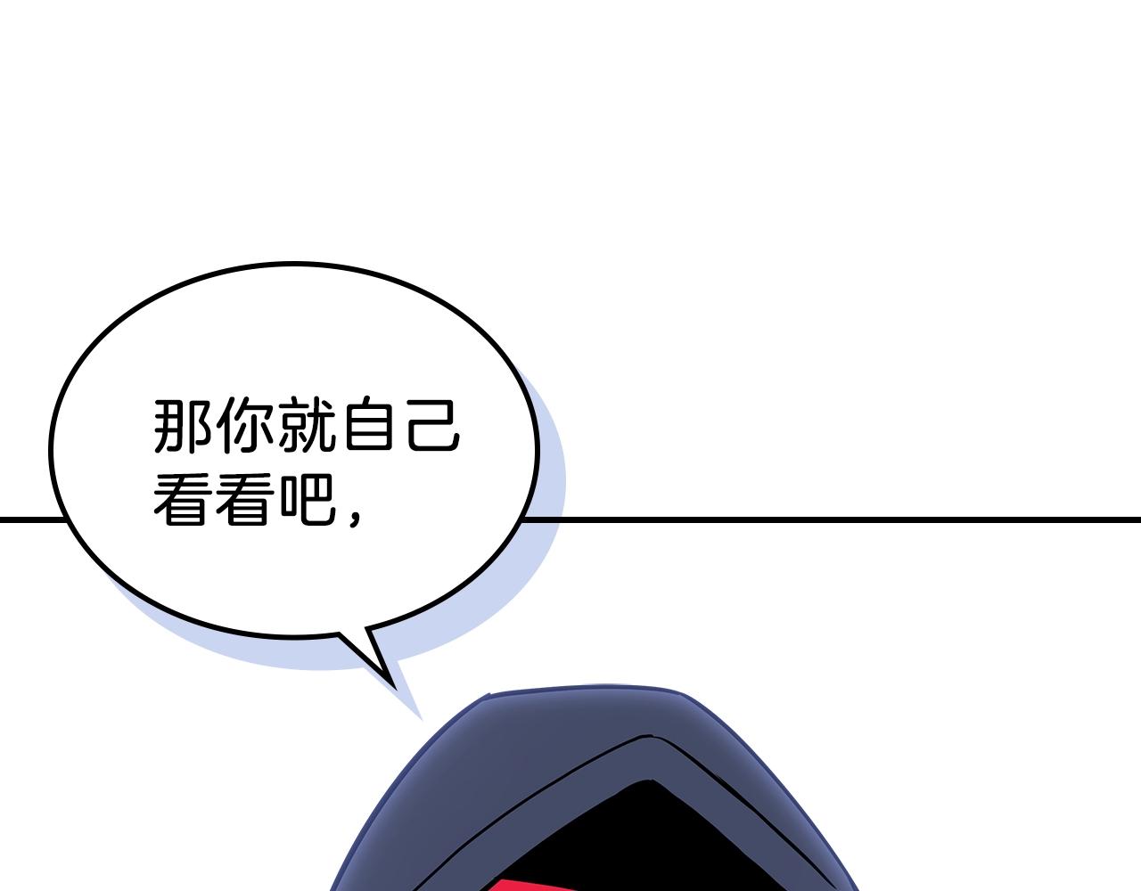 第21话 远处的危机28