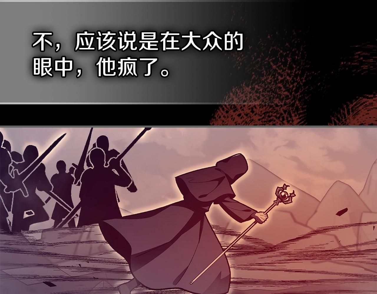 第62话 正义的世界60