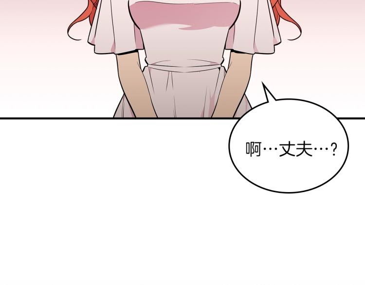 第19话 二人的隔阂40