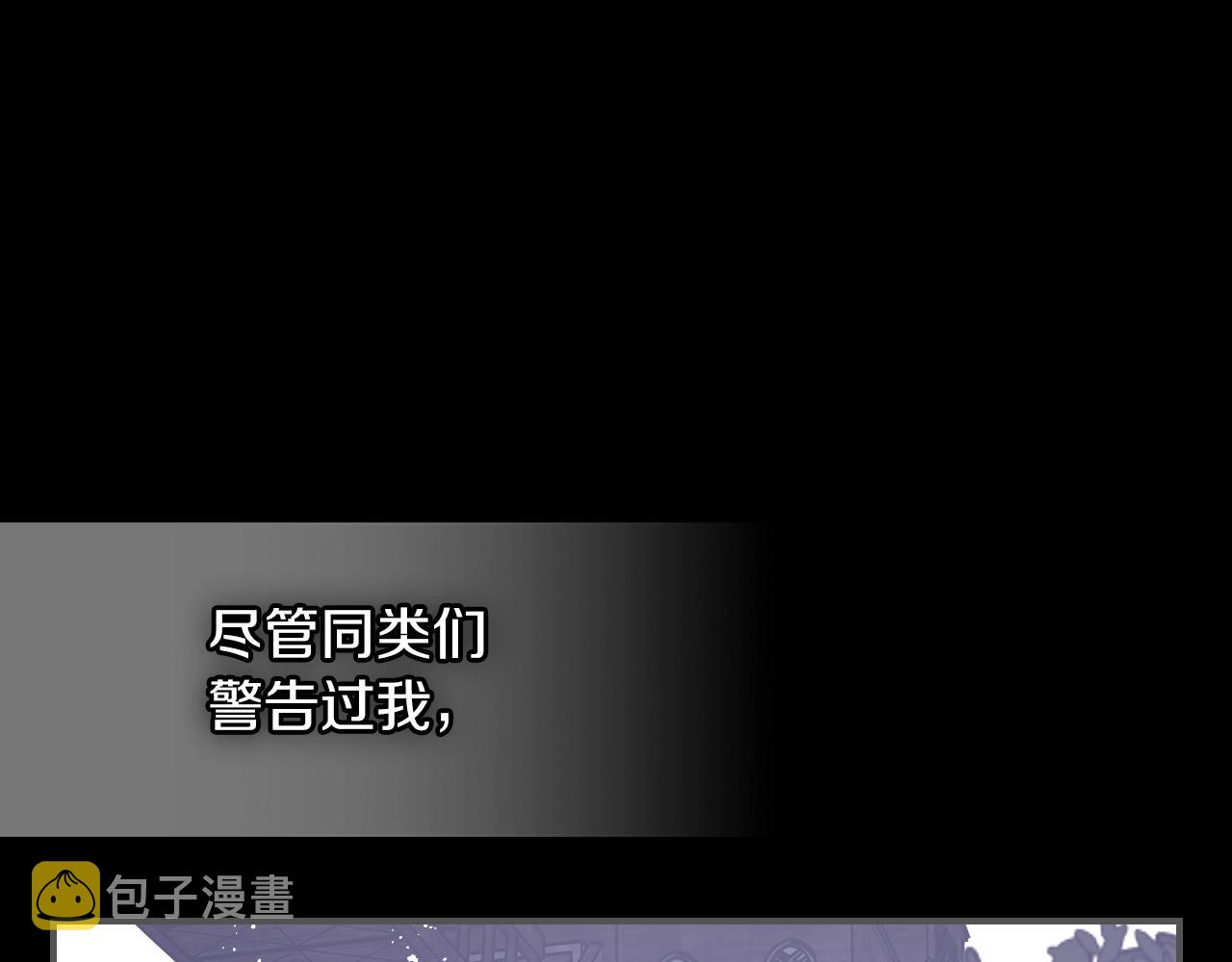 第55话 意料之外35