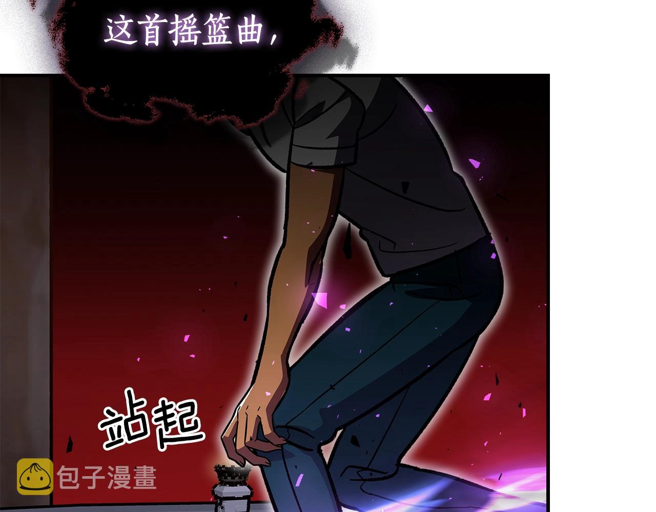 第45话 你付出了什麽34