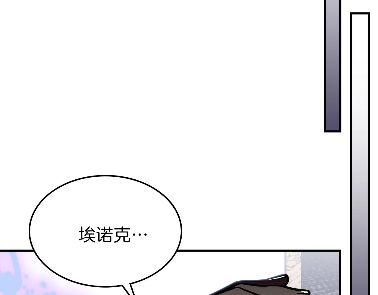第43话 复活106