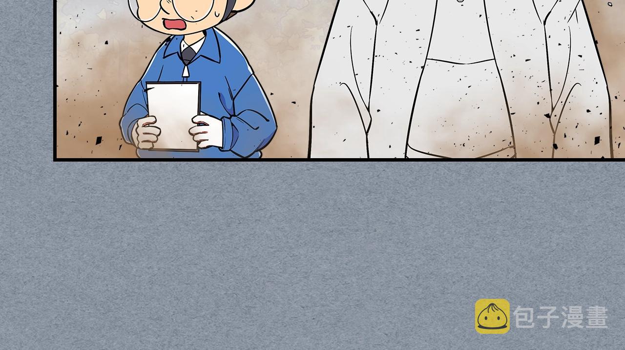 第14话 迪诺说话啦！58