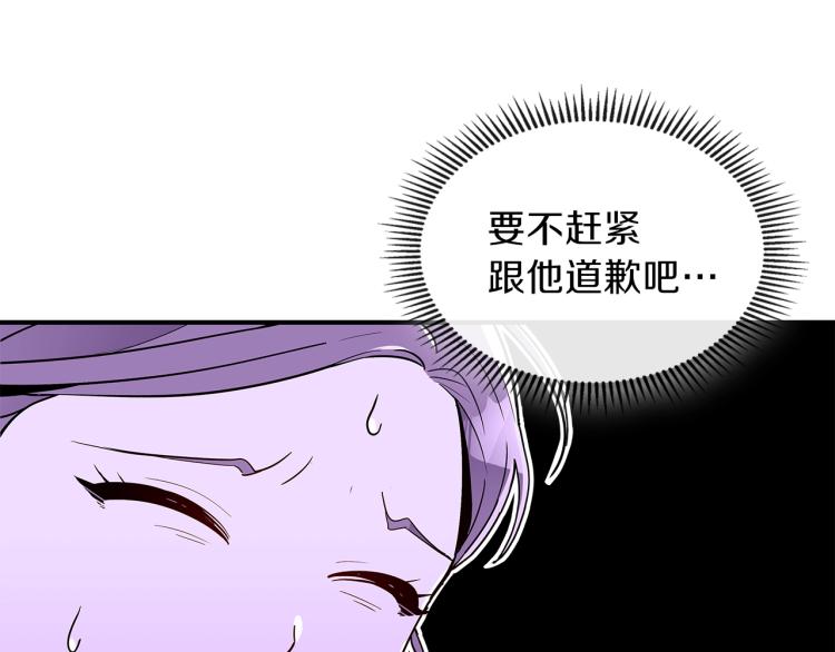 第8话 危险逼近？104