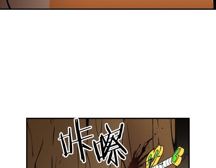 第1话 我失手杀死了勇者98