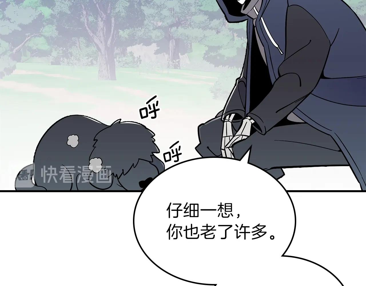第13话 死灵法师的苦恼73