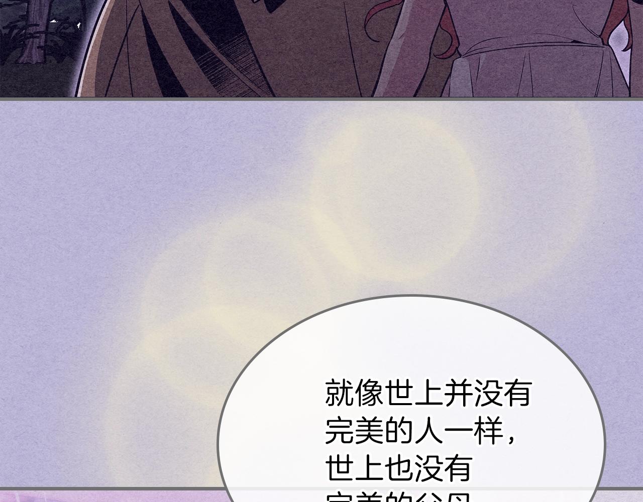 第33话 新的家34