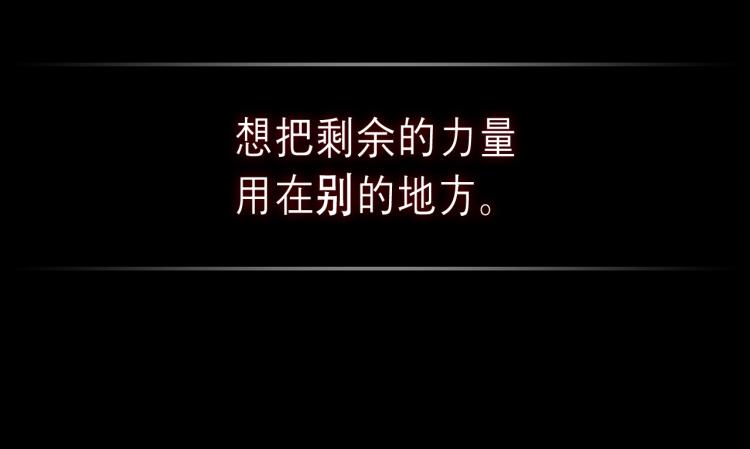 序章！萌界传说明日啓程！11