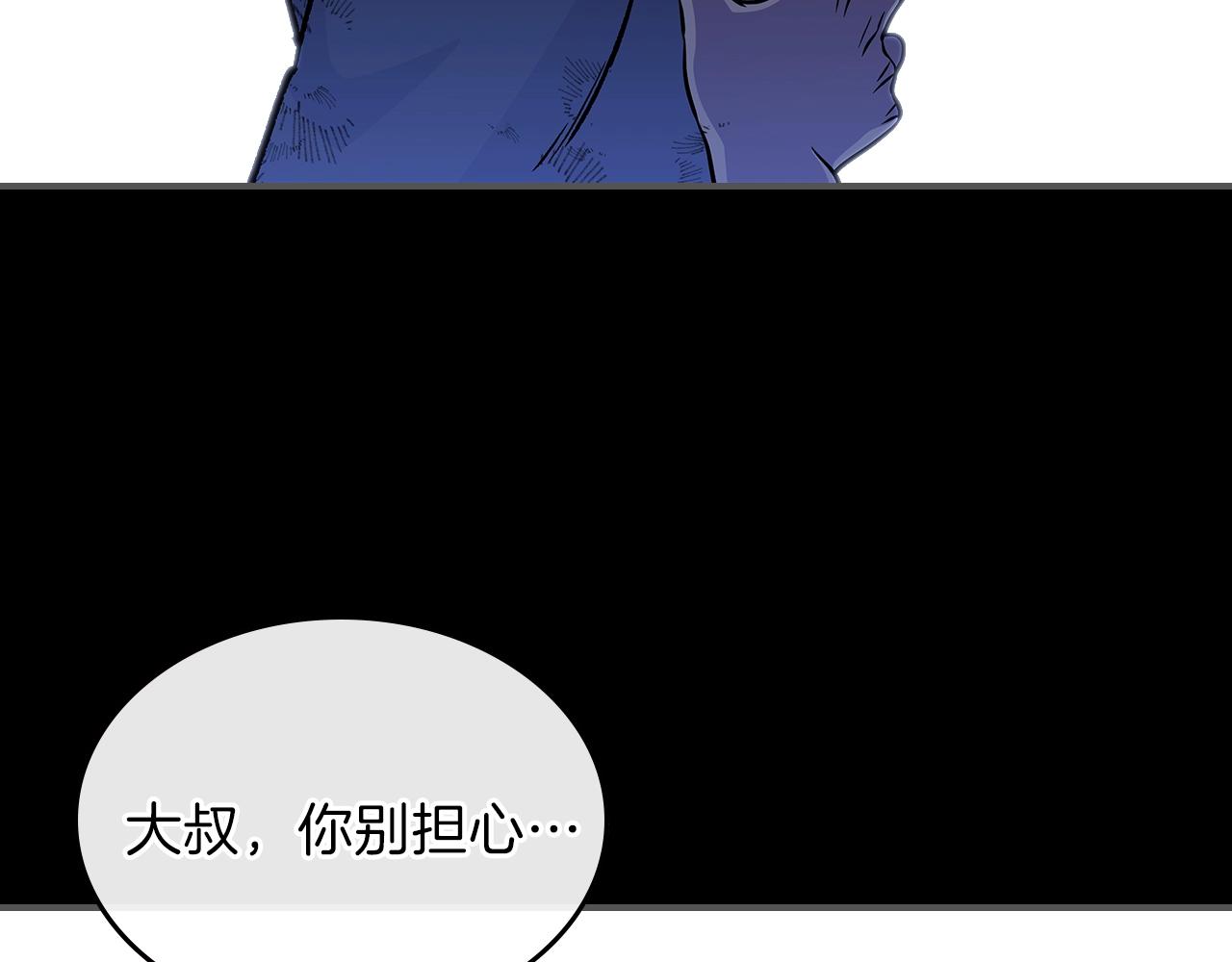 第47话 踏入草地的人171