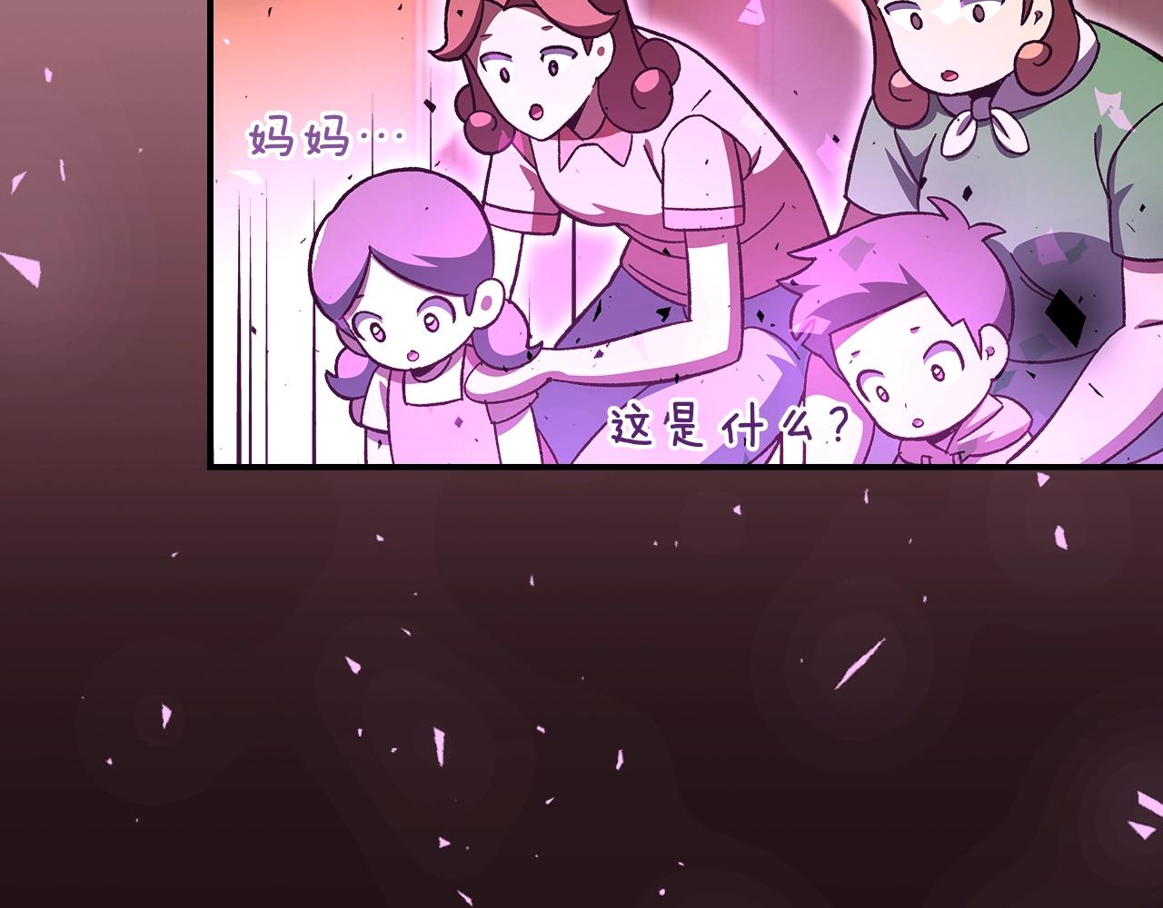第42话 爆发138