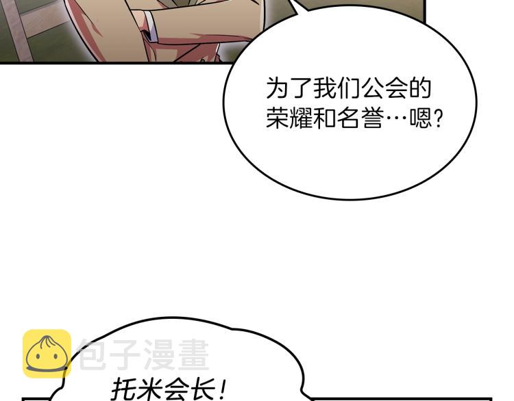 第18话 被讨厌的妈妈82