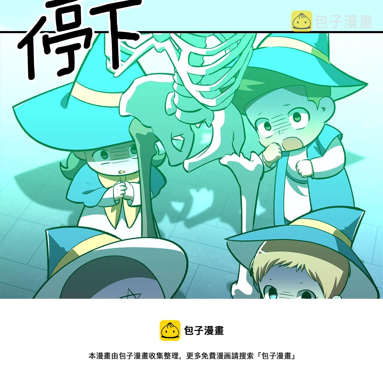 第39话 剧情怪起来了！196