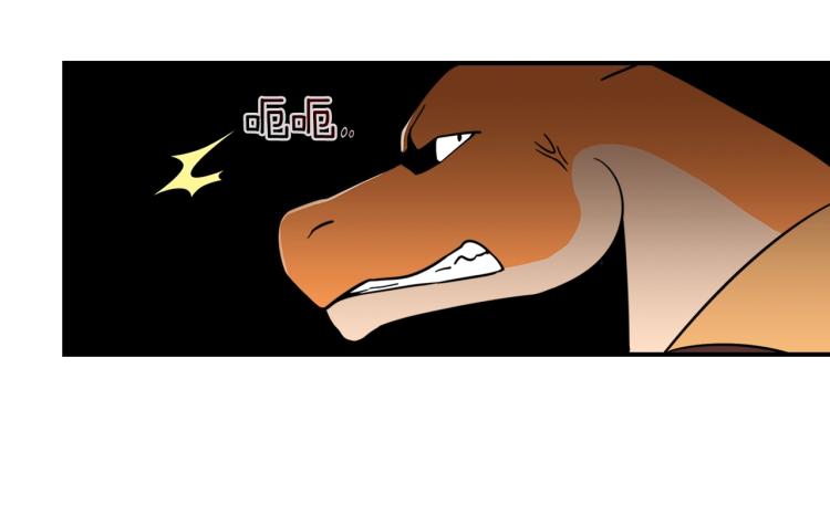 第1话 我失手杀死了勇者200