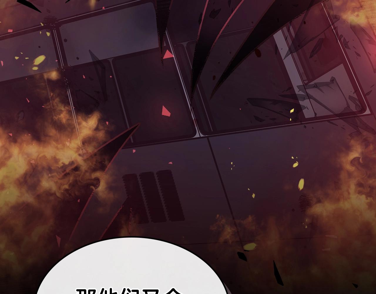 第56话 敌人182