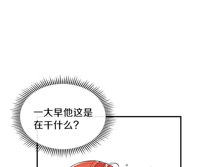 第7话 辛苦了107