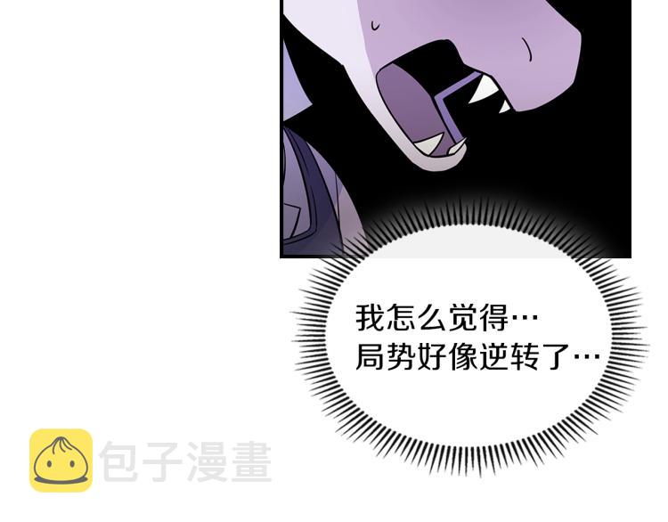 第2话 走向很奇怪100