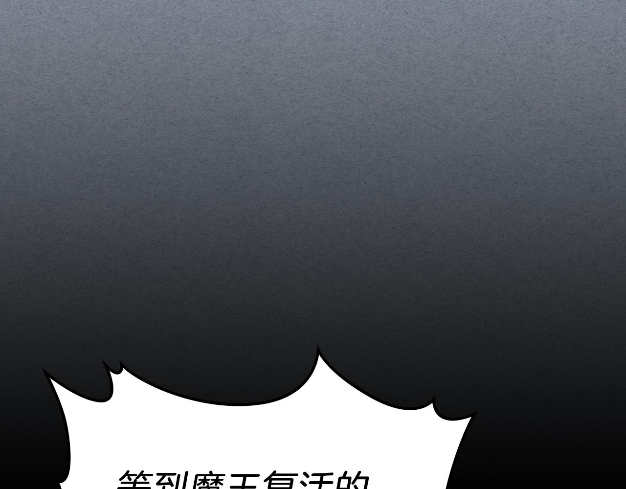 第13话 死灵法师的苦恼25