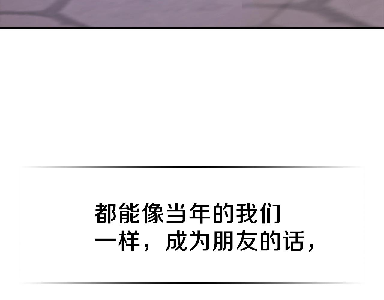 第65话 试着去相信215
