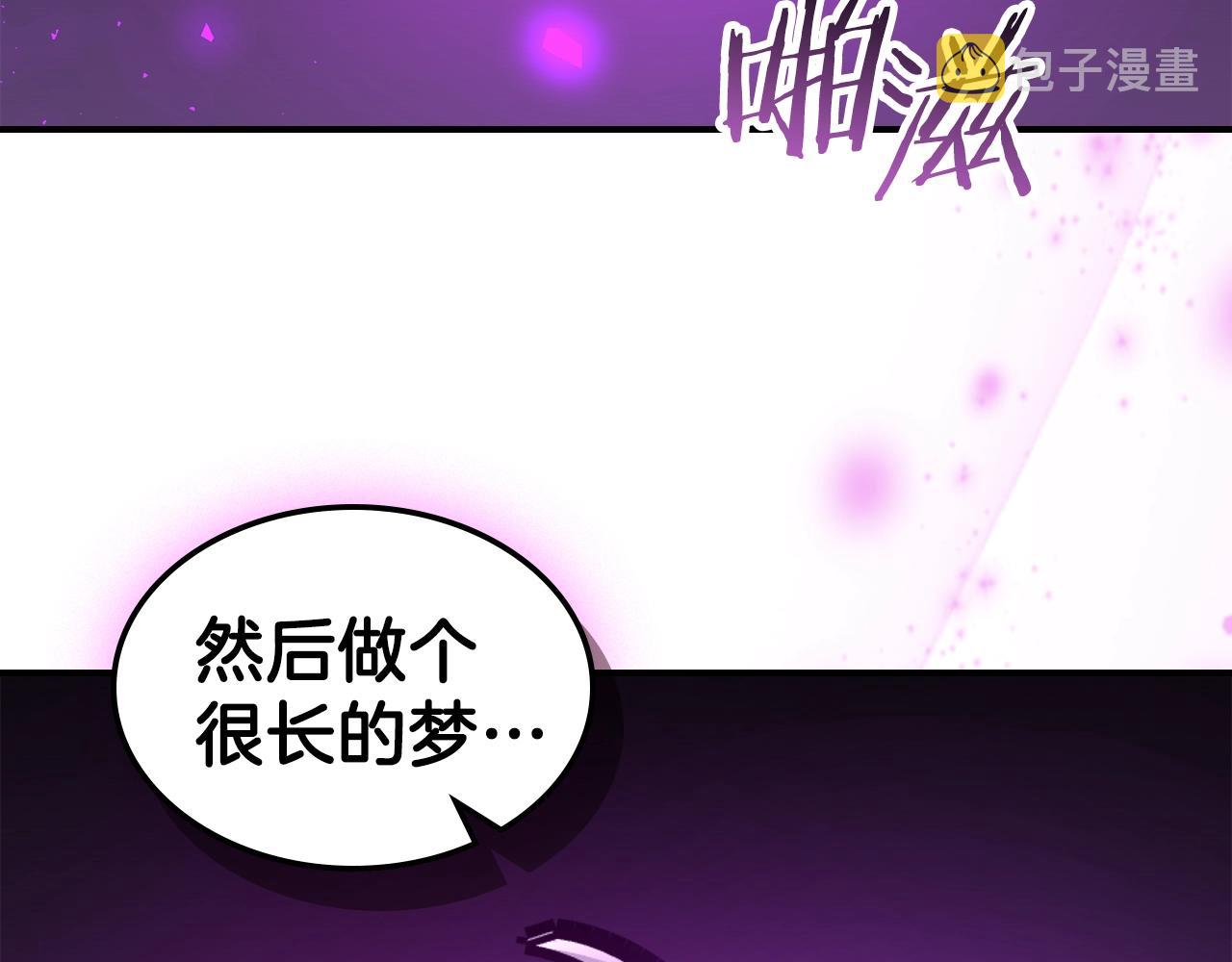 第59话 靠你了宝贝！235
