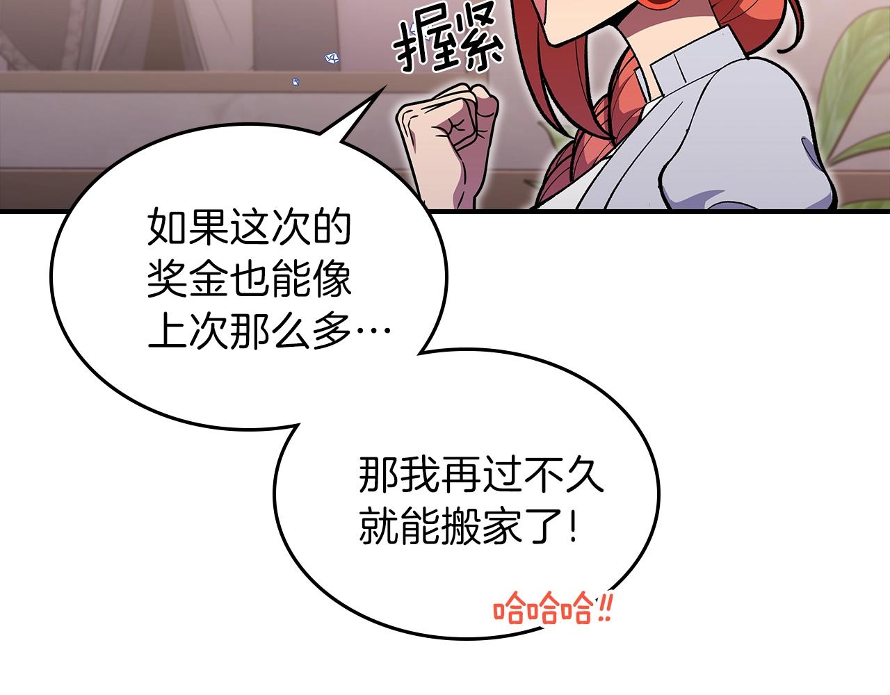 第34话 爸爸带娃37