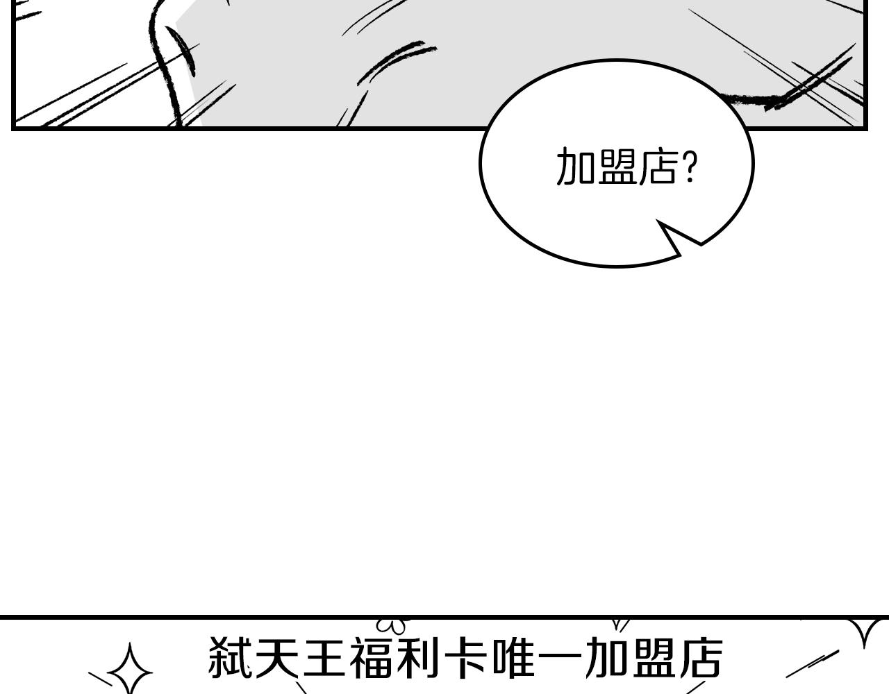 第33话 新的家200