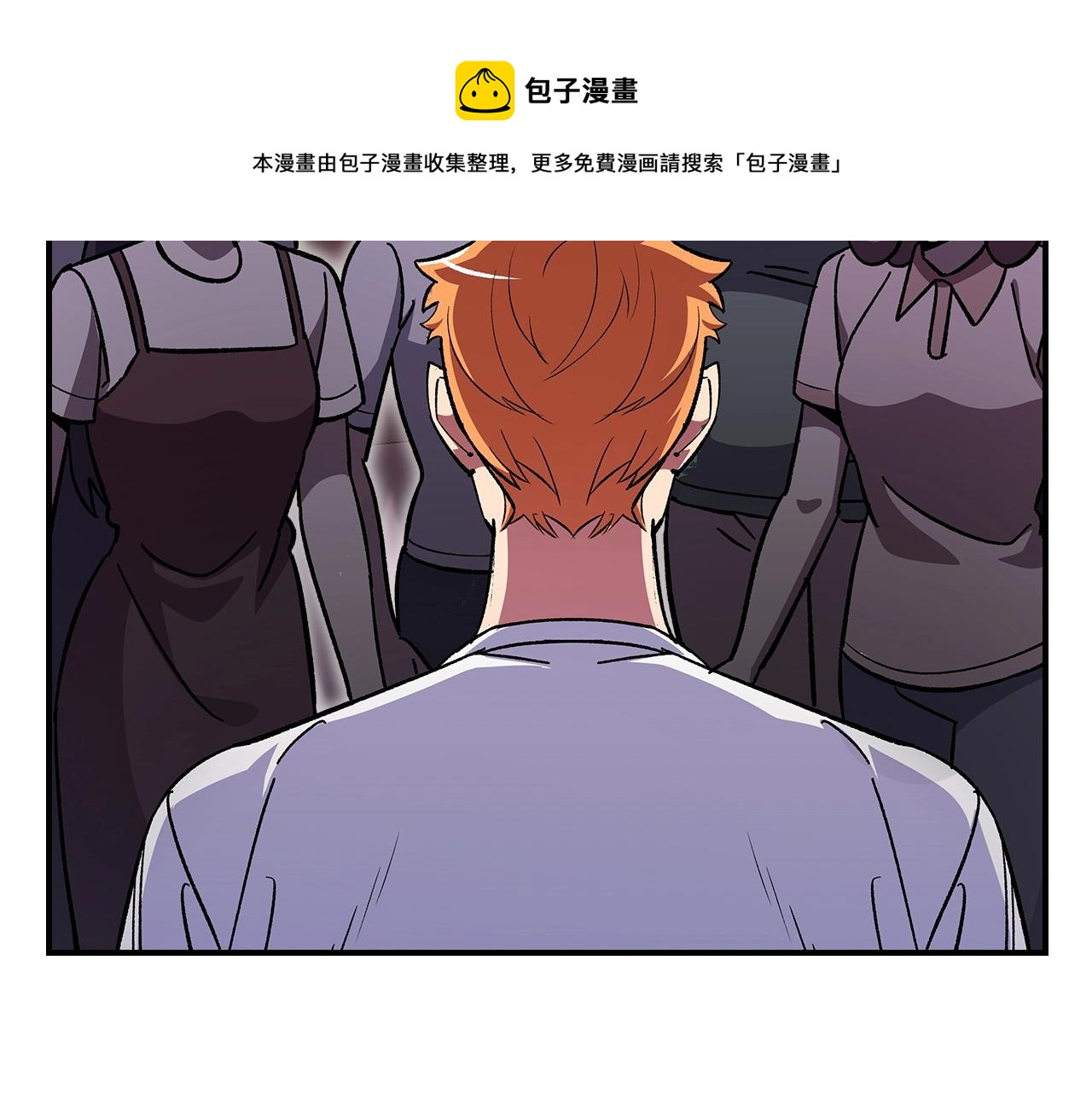 第46话 真实身份138