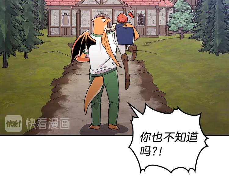 第8话 危险逼近？11