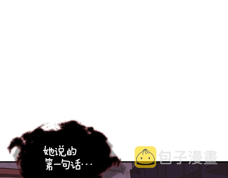 第15话 母亲的担忧77