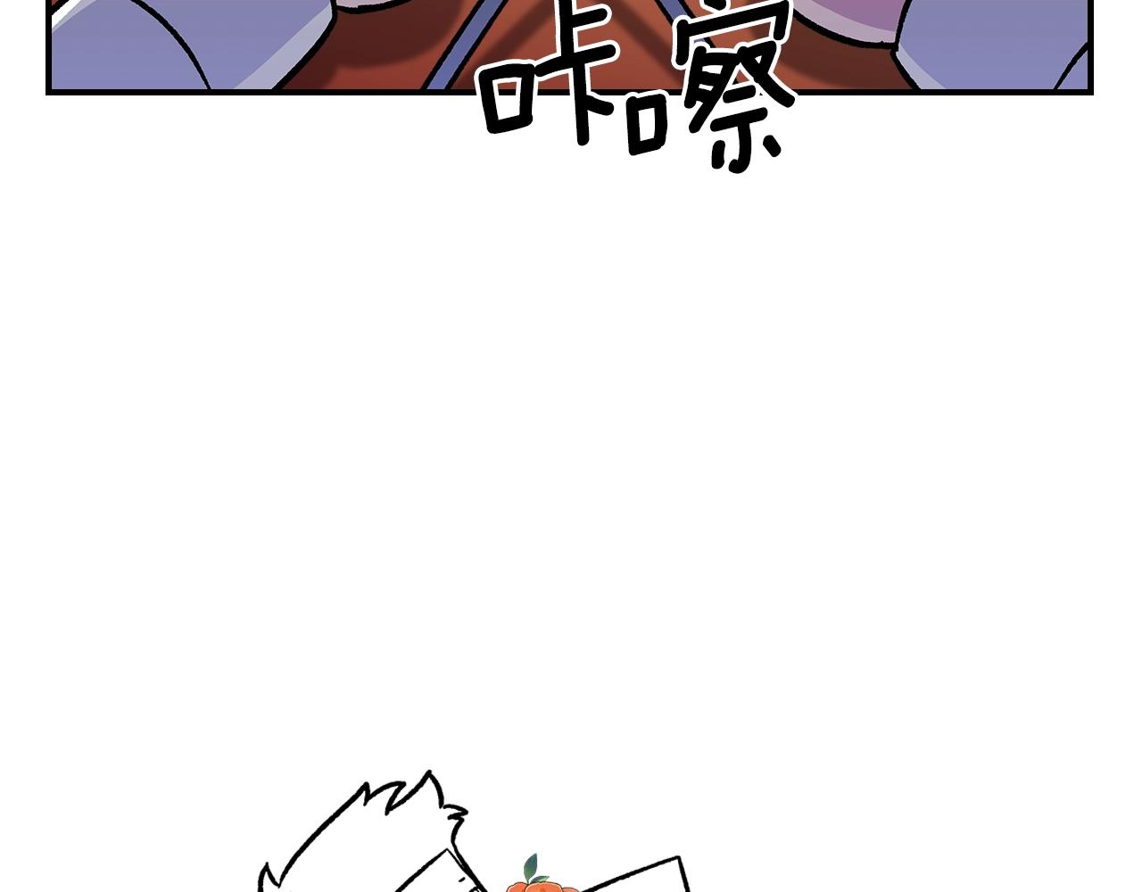 第47话 踏入草地的人13