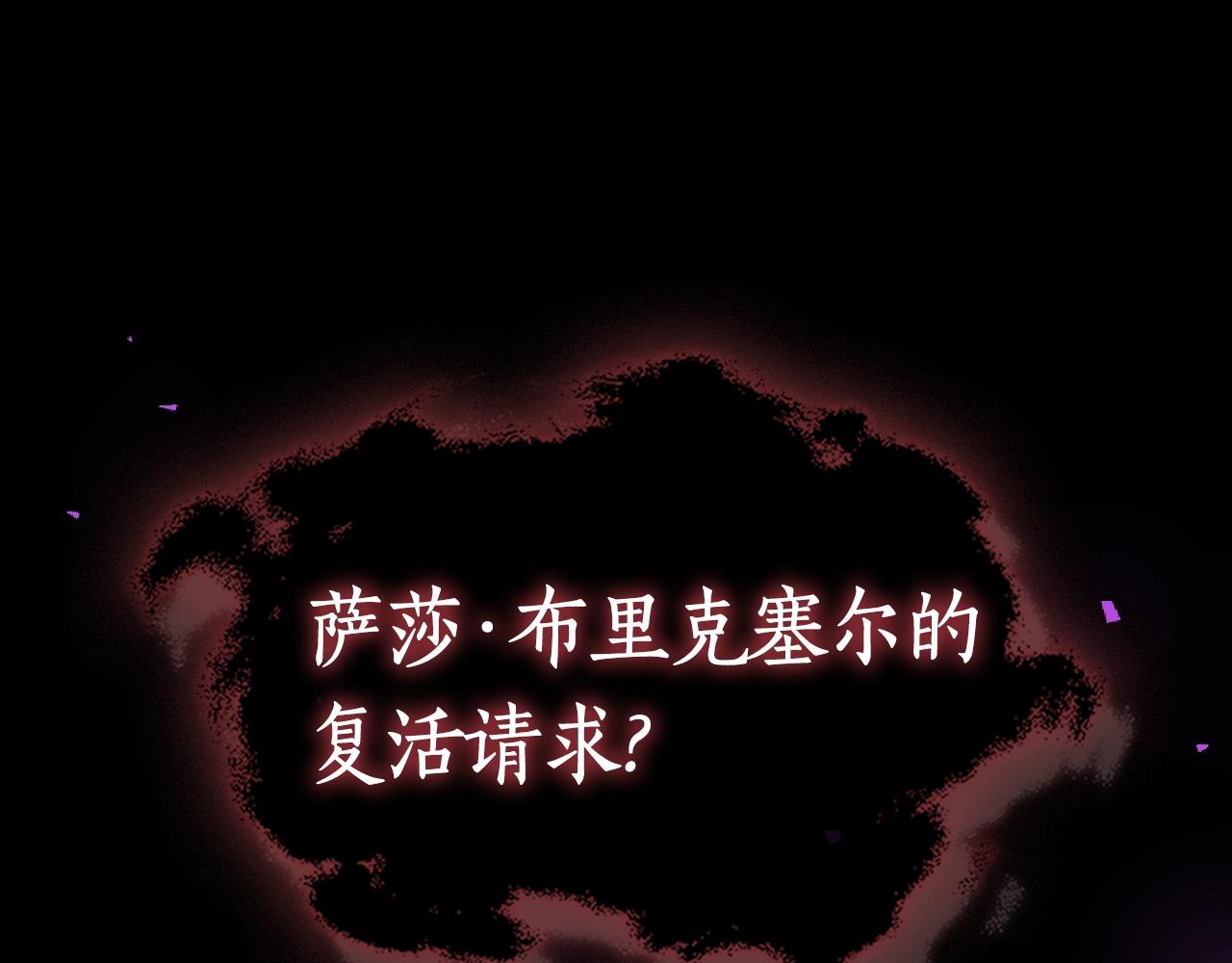 第43话 复活141