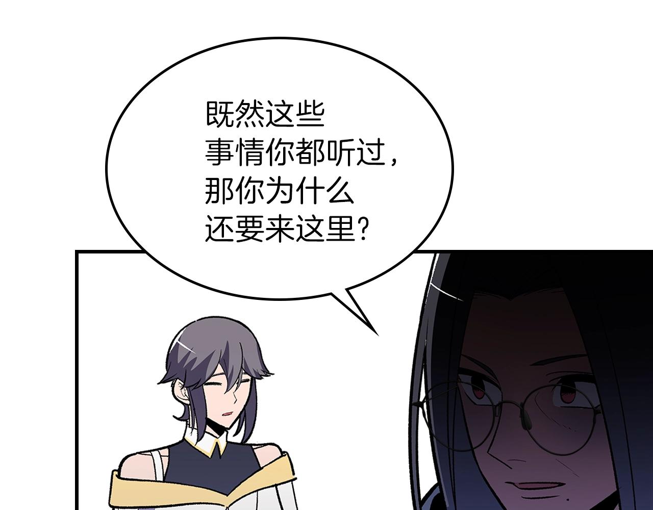 第44话 我拒绝32