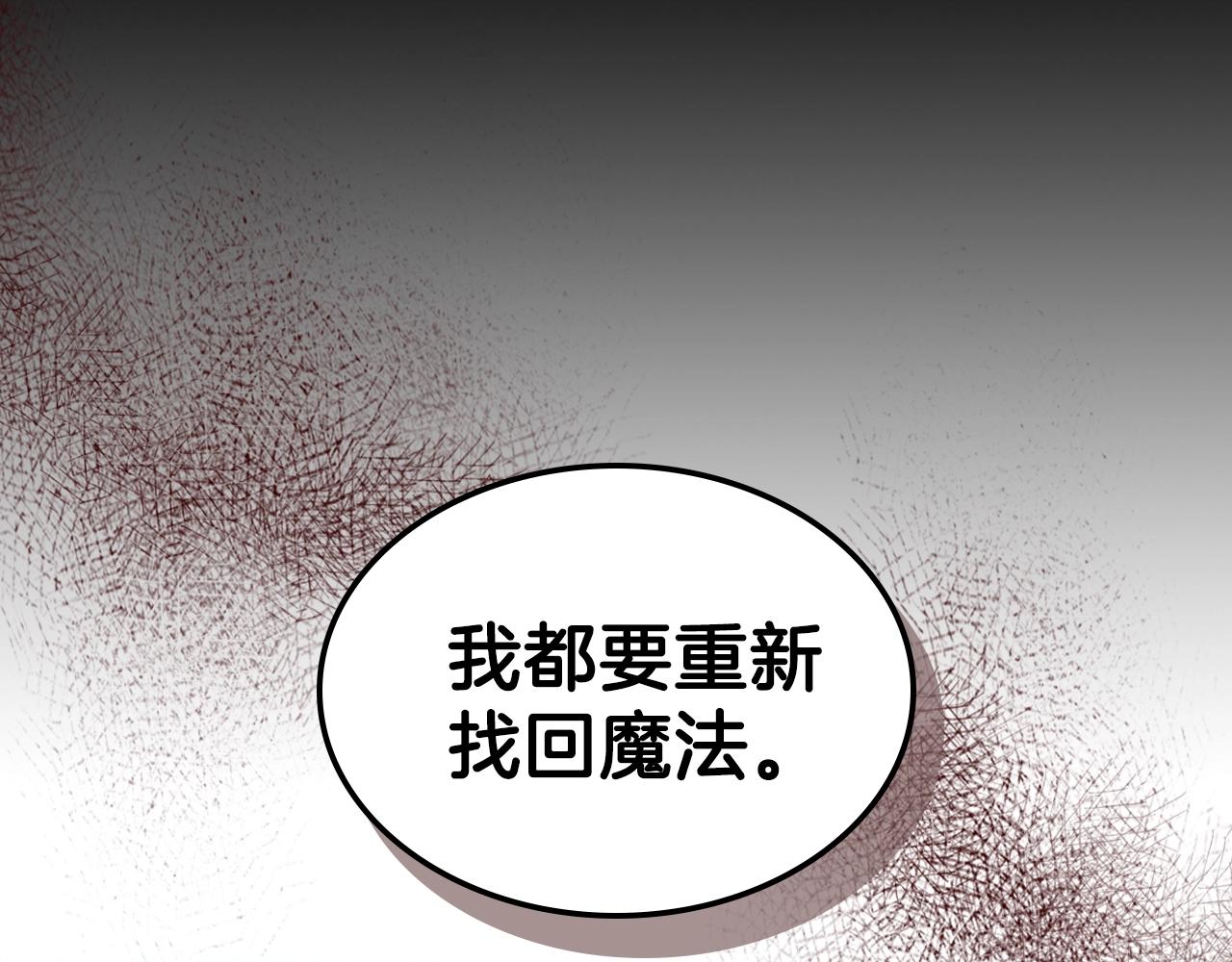 第39话 剧情怪起来了！213