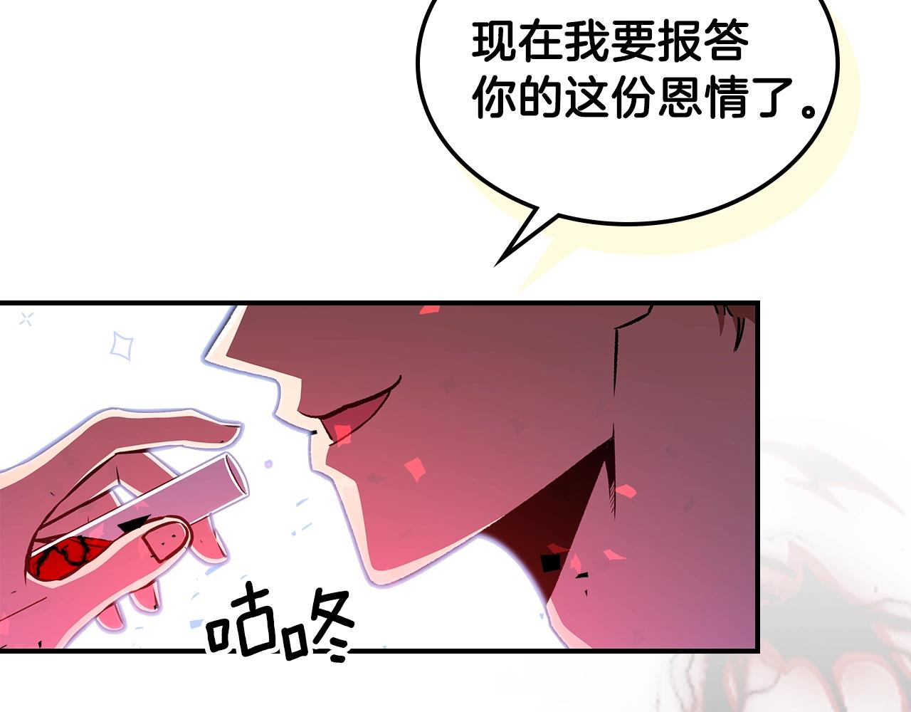 第36话 火力全开！131