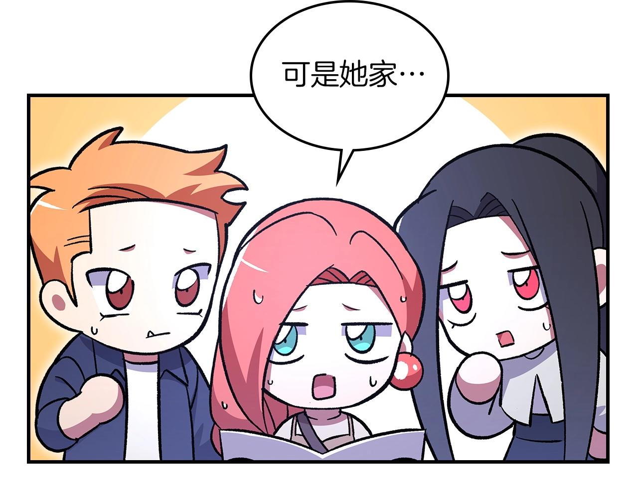 第54话213