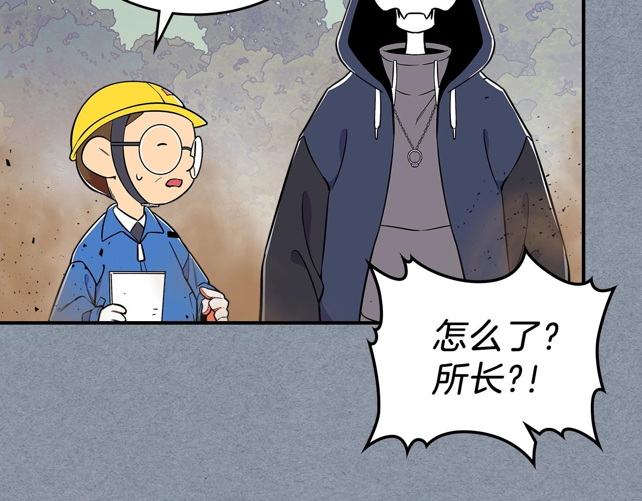 第14话 迪诺说话啦！56