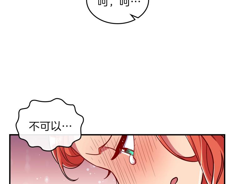 第17话 你怎麽能这麽凶！101