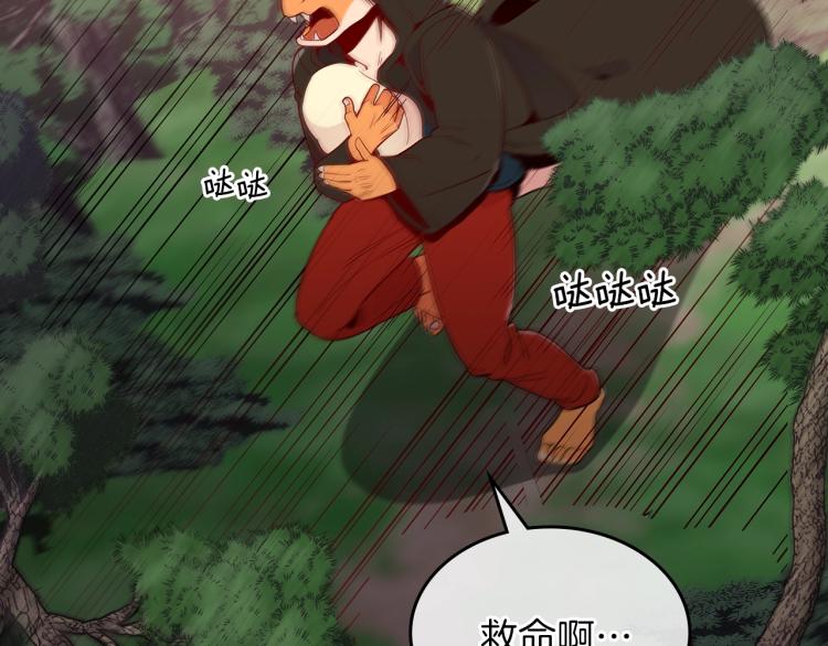 第5话 勇者生病了157