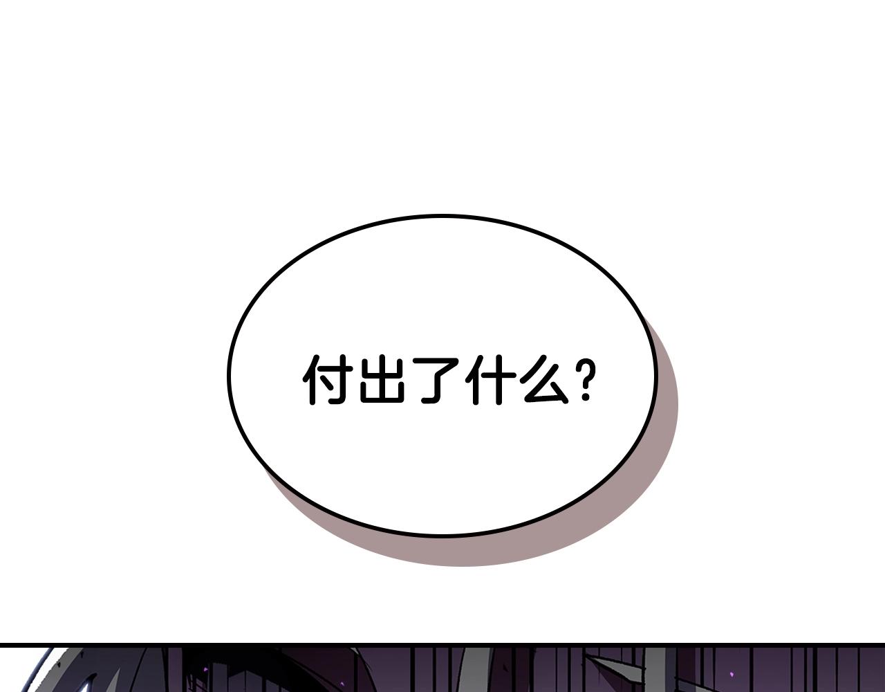 第45话 你付出了什麽82