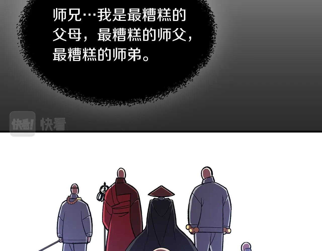 第30话 用枪高手139