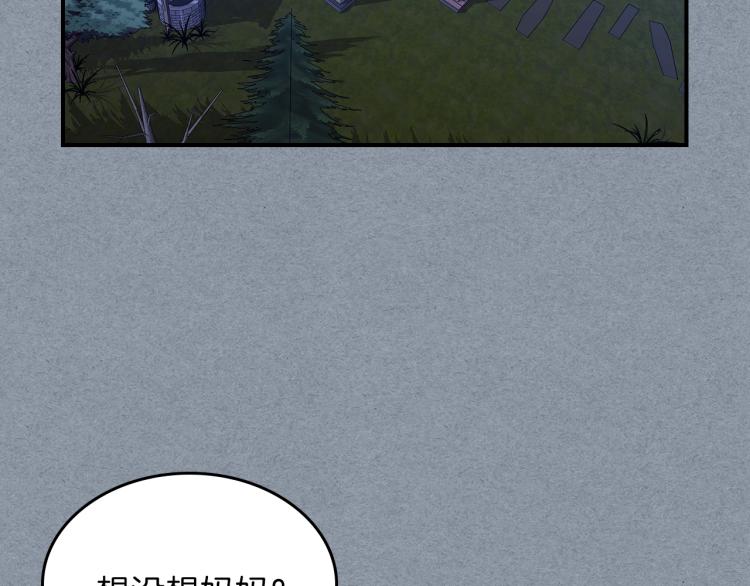 第8话 危险逼近？168